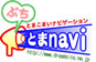 �g�уN�[�|���T�C�g�Ղ��Ƃ�navi